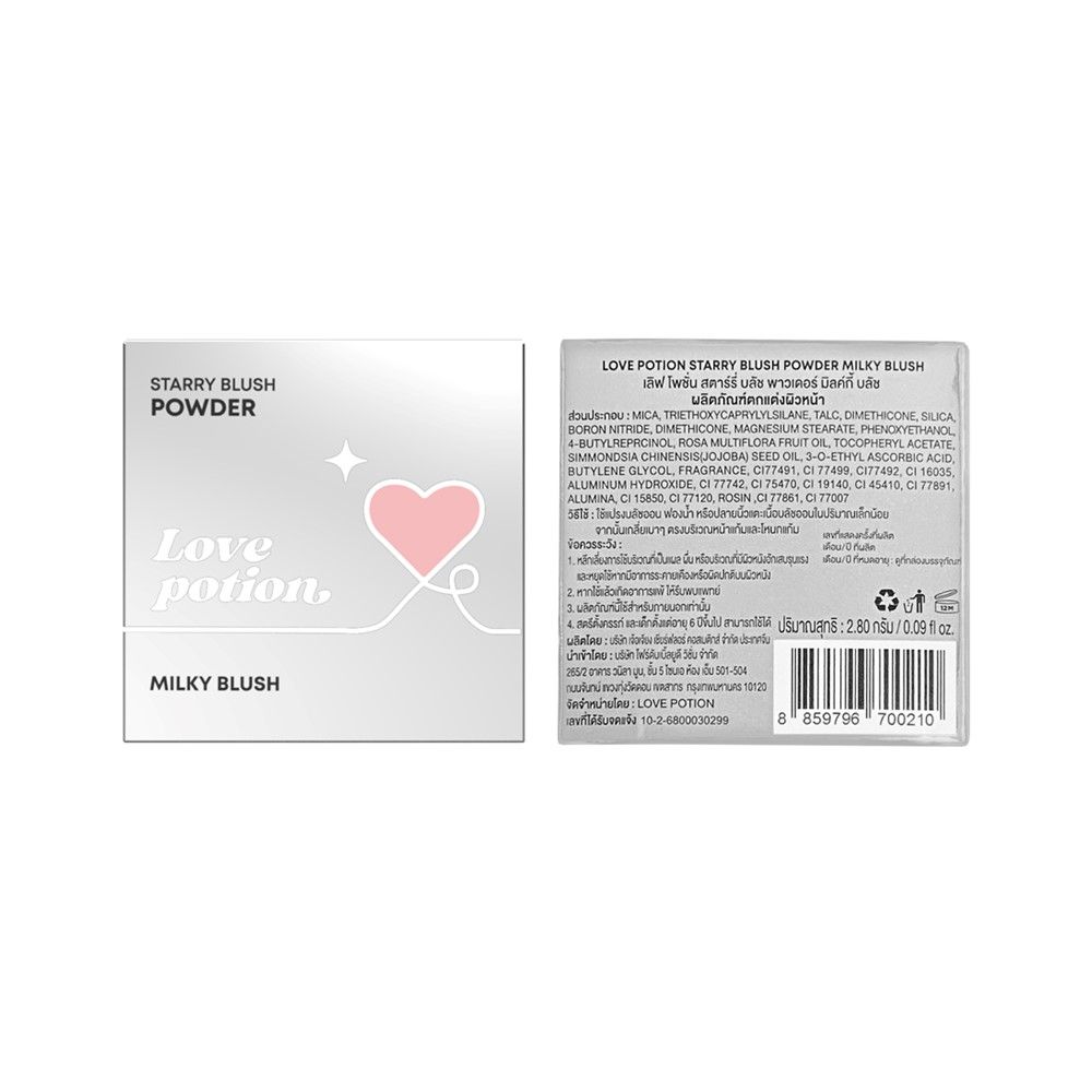 LOVE POTION STARRY BLUSH MILKY 2.8 G