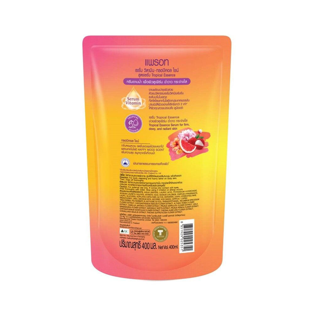 แพรอท เซรั่ม ทรอปิคอล ไชน์ รีฟิล 400 มล.