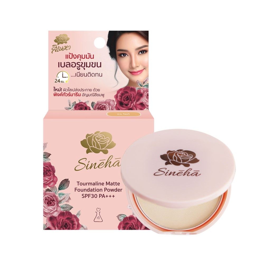 SINEHA TOURMALINE FOUNDATION 01 LIGHT 5 G