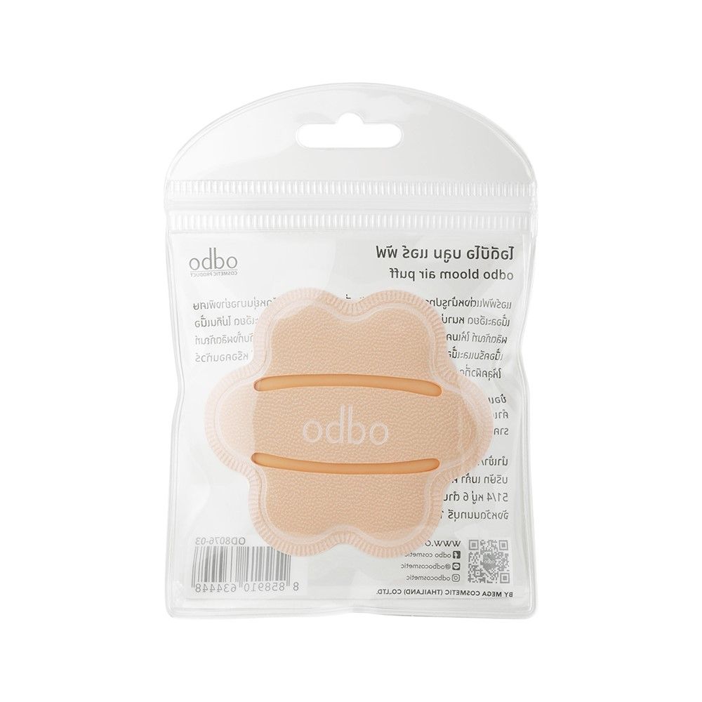 ODBO BLOOM AIR PUFF OD8076-03