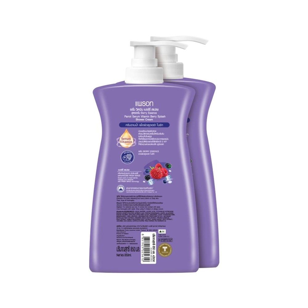 แพรอท เซรั่ม เบอร์รี่ สแปลช 850 มล. แพ็ค 2