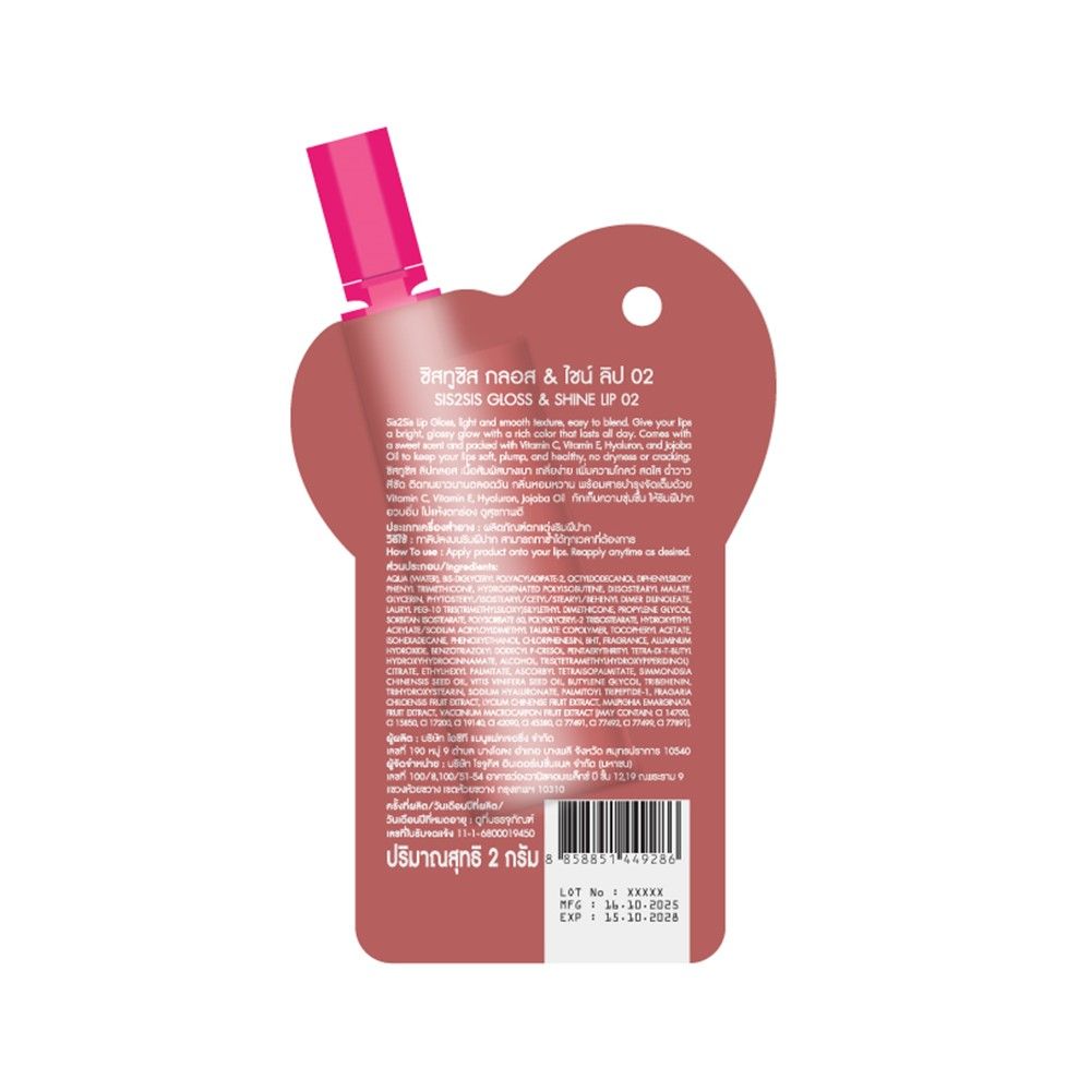 SIS2SIS GLOSS AND SHINE LIP 02 2 G