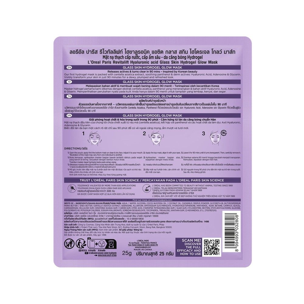 LOREAL GLASS SKIN HYDROGEL GLOW MASK 25 G