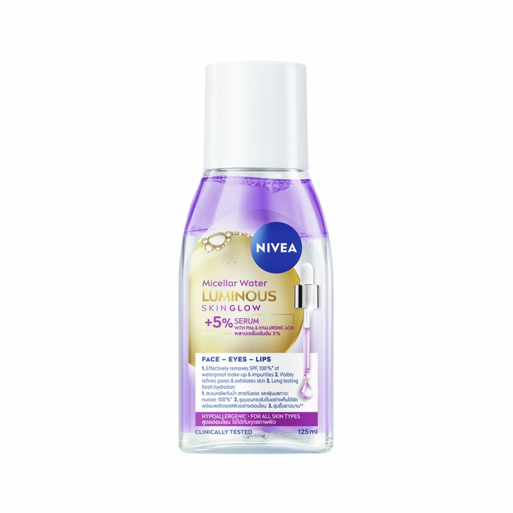 NIVEA SKIN GLOW MICELLAR WATER 125 ML