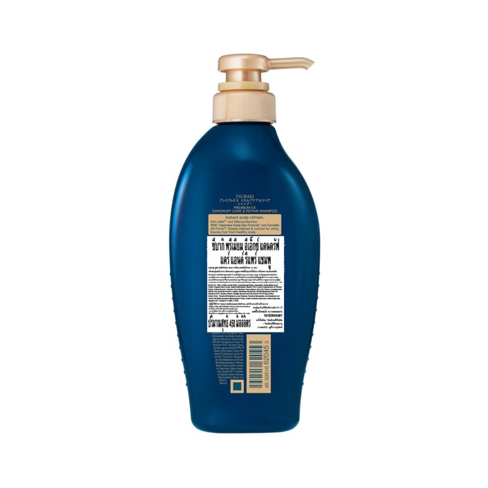 TSUBAKI PREMIUM EX DANDRUFF SHAMPOO 450 ML