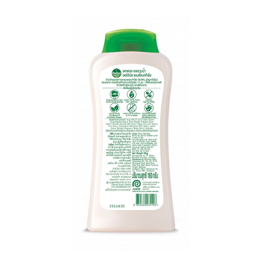 DETTOL ORIGINAL SHOWER GEL 180 G