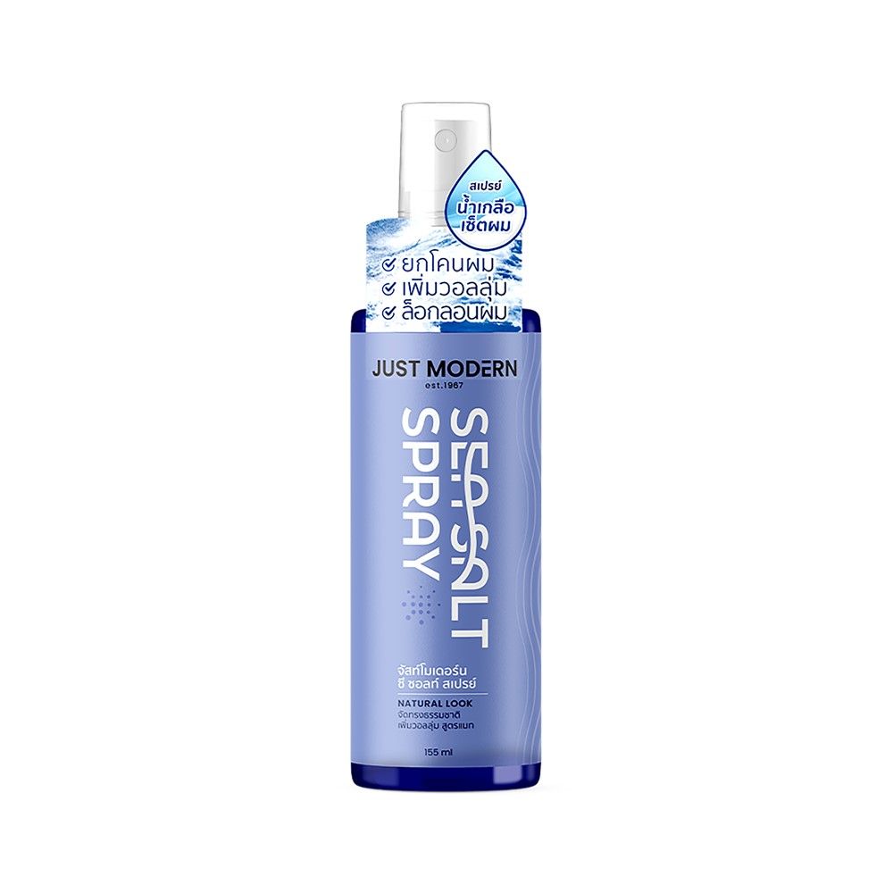 JUST MODERN SEA SALT SPRAY 155 ML