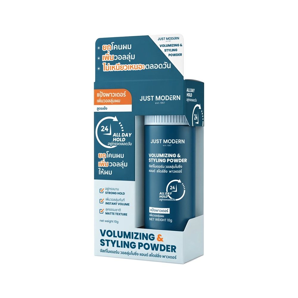 JUST MODERN STYLING POWDER 10 G