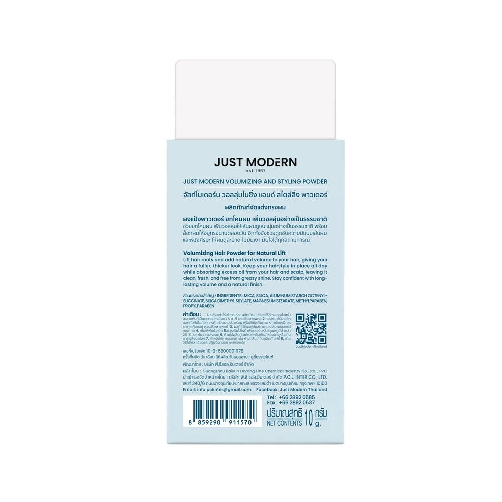 JUST MODERN STYLING POWDER 10 G