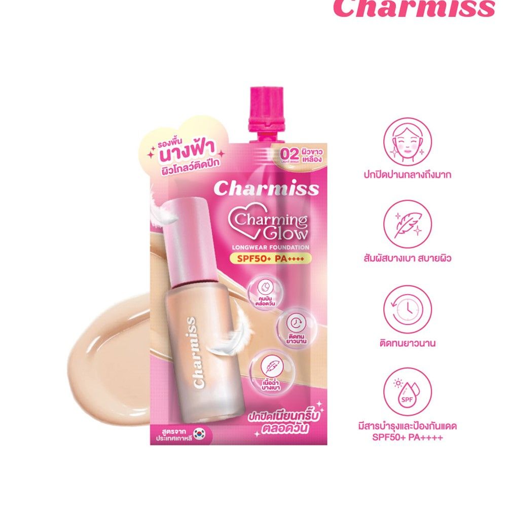 CHARMISS CHARMING GLOW FOUNDATION 02 5 G