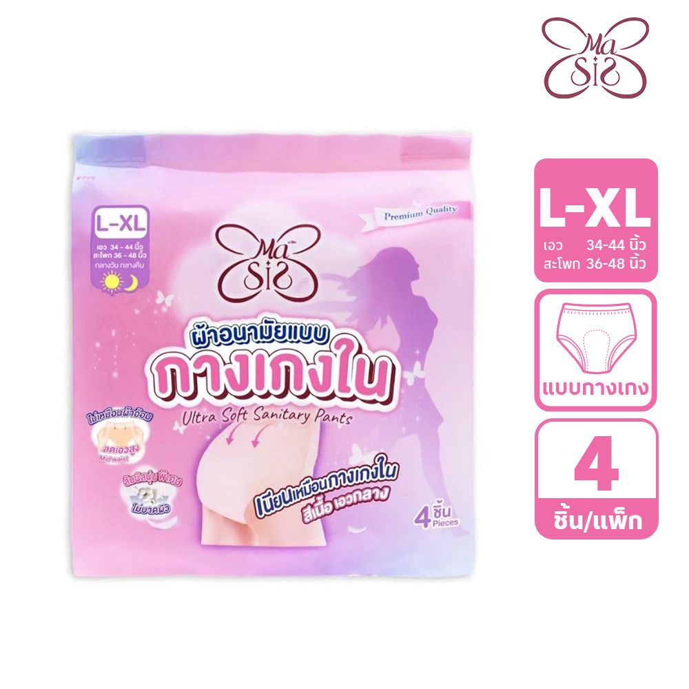 MASIS PANTS ULTRA SOFT SANITARY L-XL 4 PCS.
