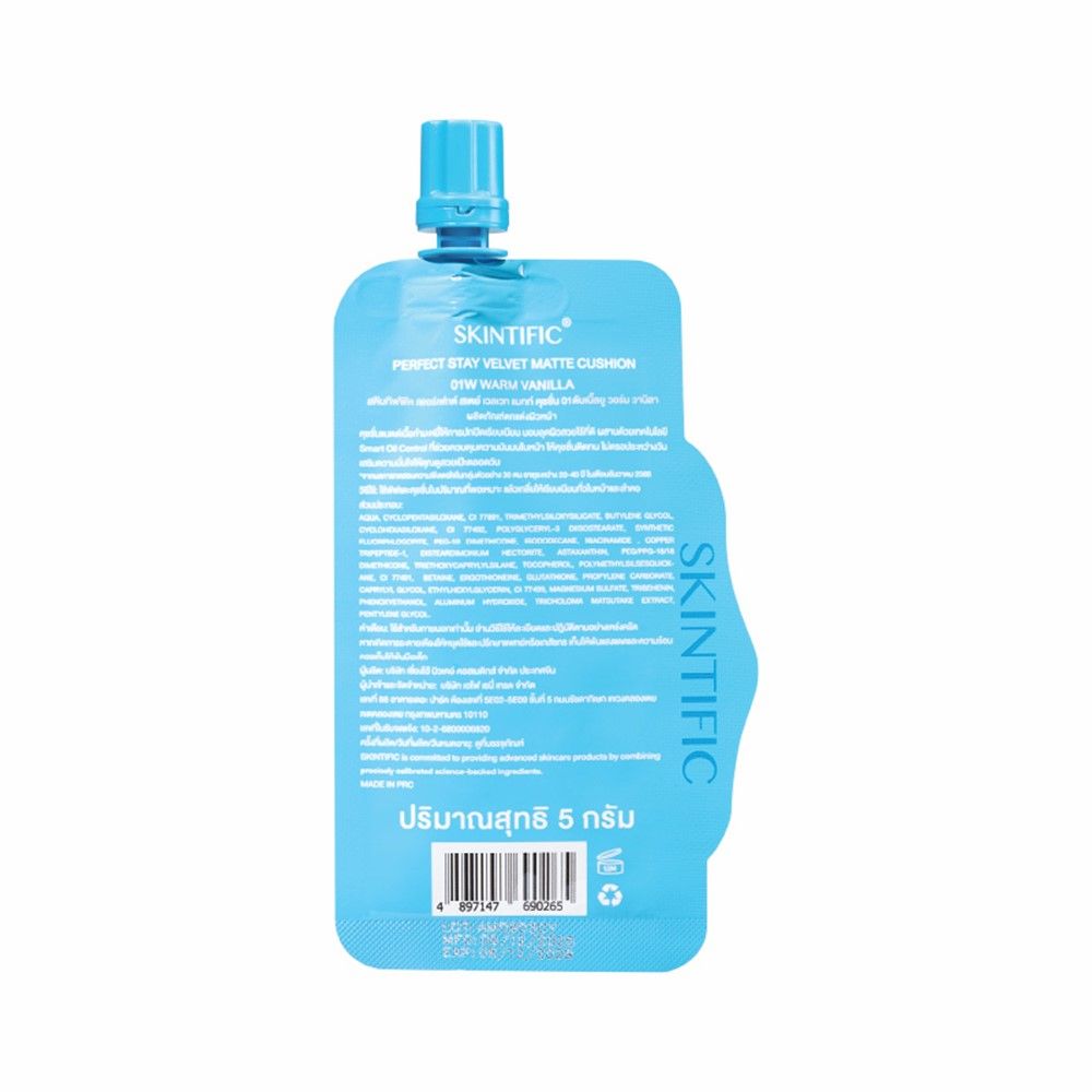 สคินทิฟฟิค แมทท์ คุชชั่น 01W 5 กรัม