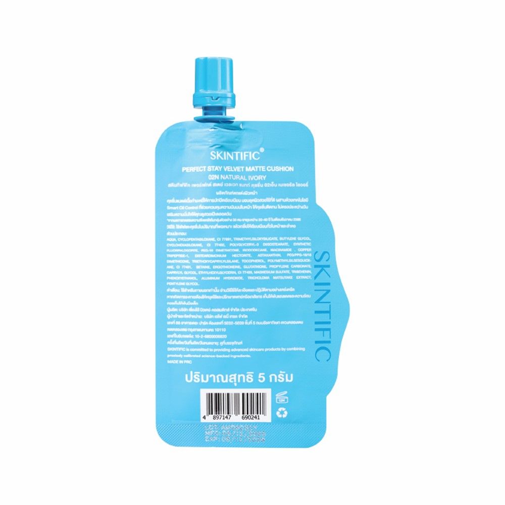 SKINTIFIC MATTE CUSHION 02N 5 G