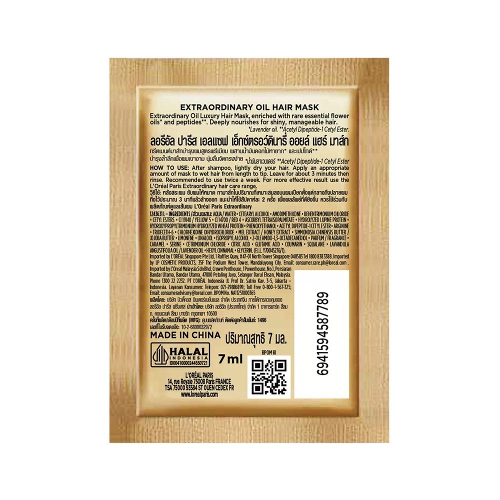 LOREAL ELSEVE EX OIL HAIR MASK 7 ML