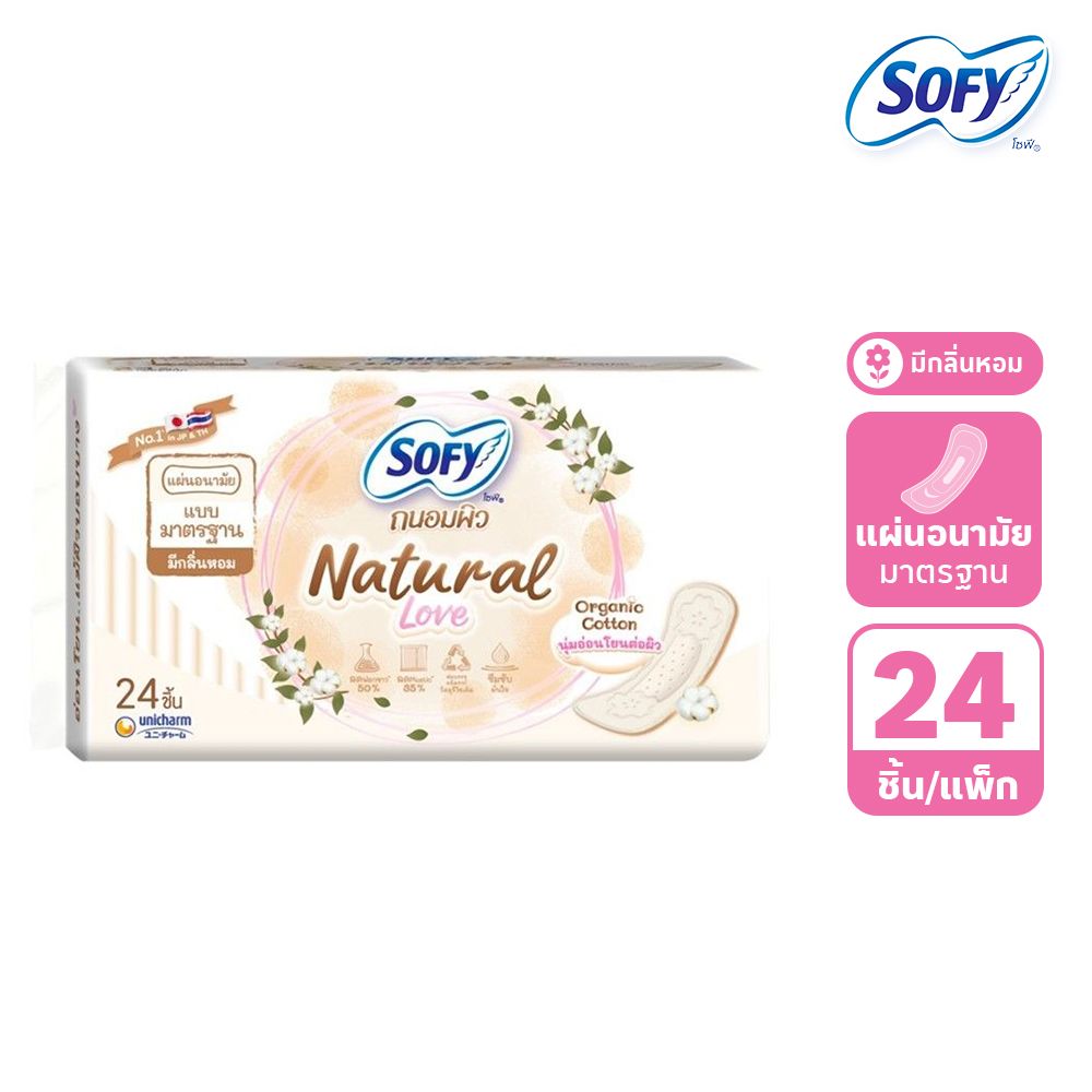 SOFY PANTYLINER TANOMPEW NATURAL LOVE 24 PCS.