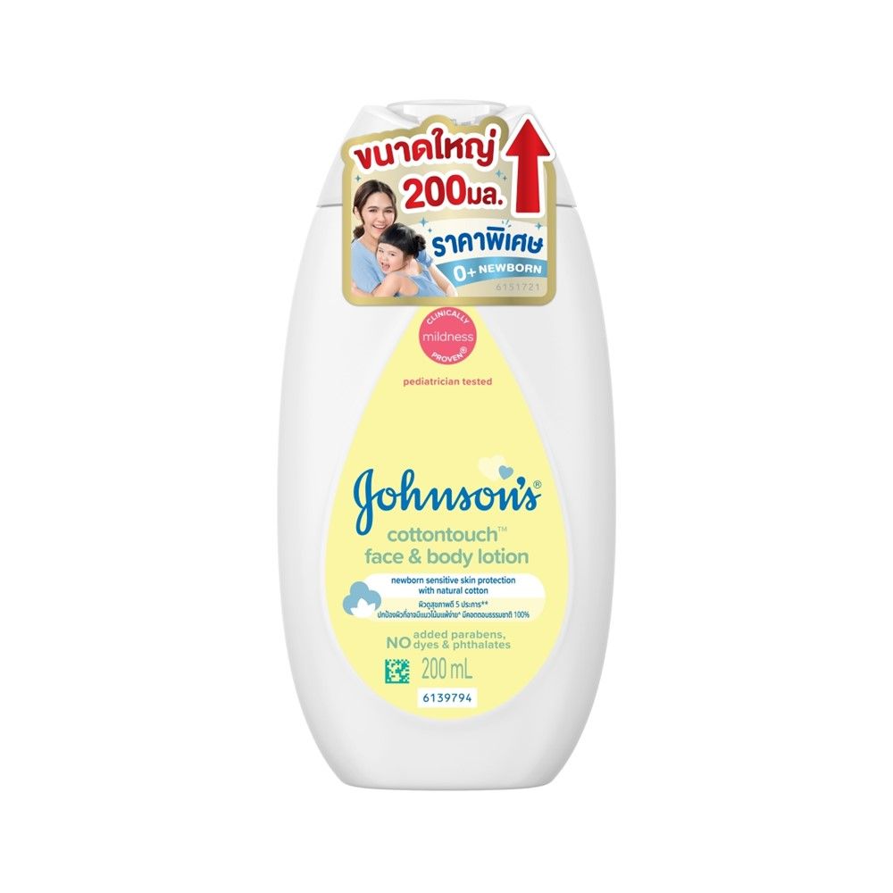 JOHNSON BABY COTTON TOUCH LOTION 200 ML