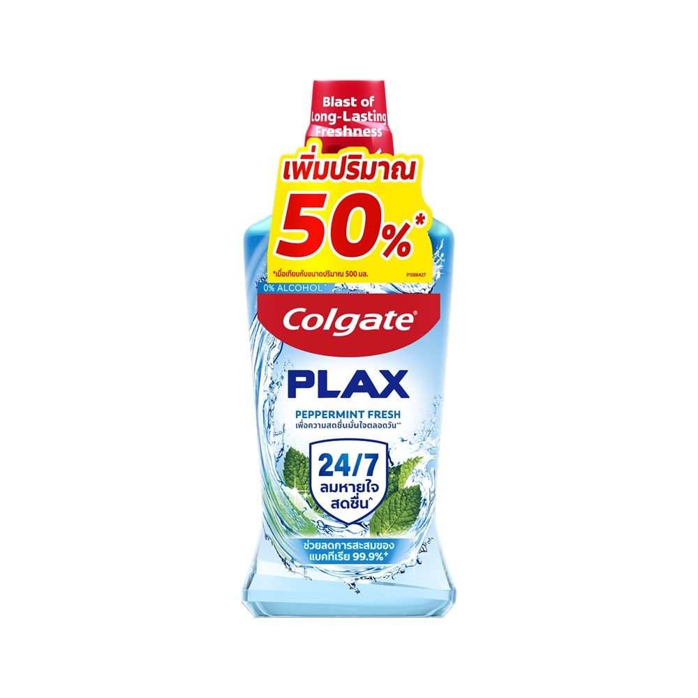 COLGATE PLAX PEPPERMINT FRESH 750 ML