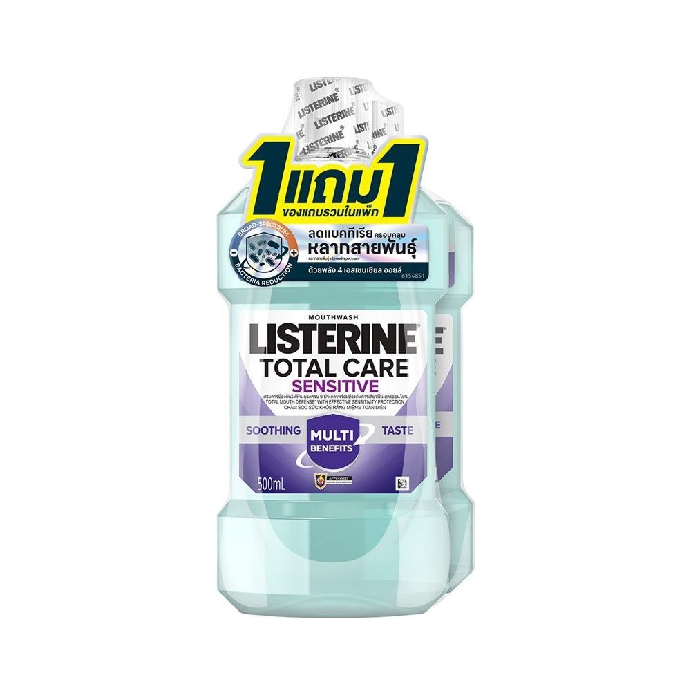 LISTERINE TOTAL CARE SENSITIVE 500 ML PACK 1 FREE 1