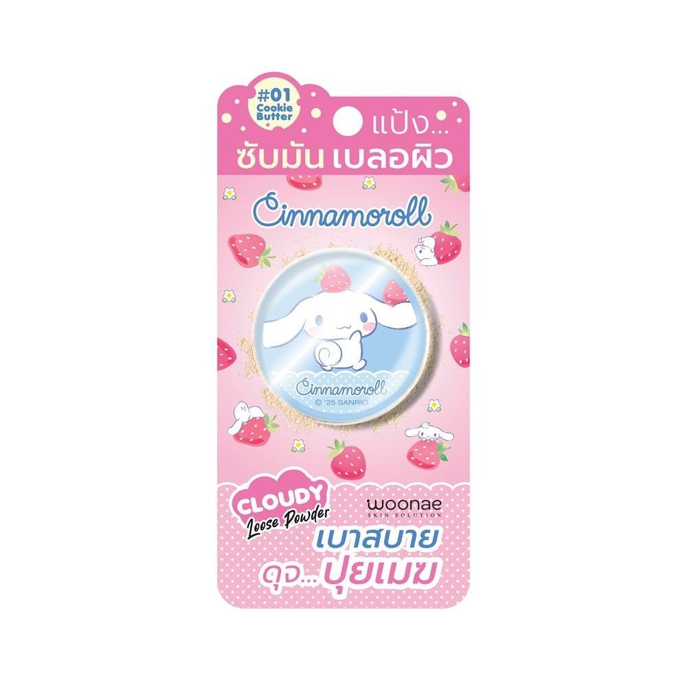 WOONAE CLOUDY LOOSE POWDER 01 5 G