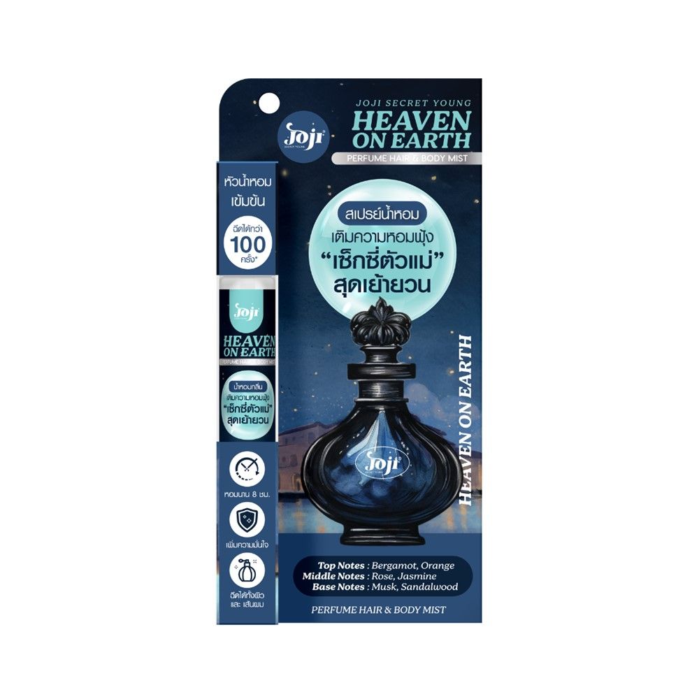 JOJI HEAVEN HAIR AND BODY MIST 8 ML