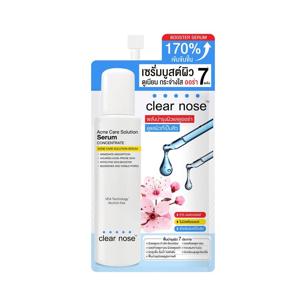 CLEAR NOSE ACNE CARE SOLUTION SERUM 10 G