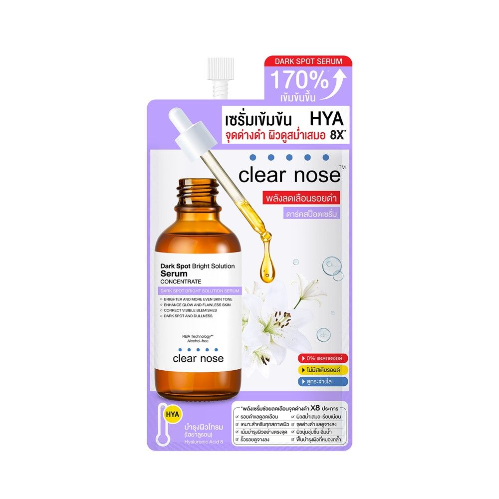 CLEAR NOSE DARK SPOT BRIGHT SERUM 9 G