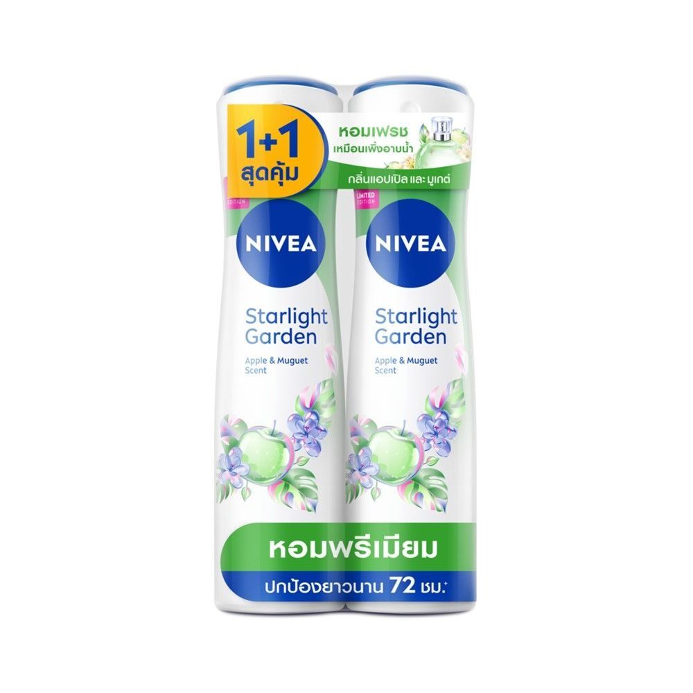NIVEA STARLIGHT GARDEN SPRAY 150 ML PACK 1+1