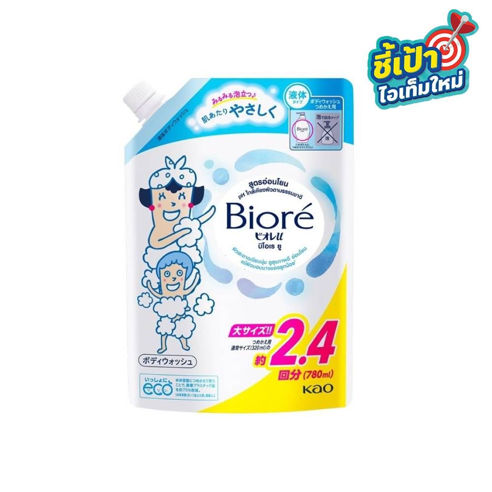 BIORE U GENTLE BODY WASH REFILL 780 ML