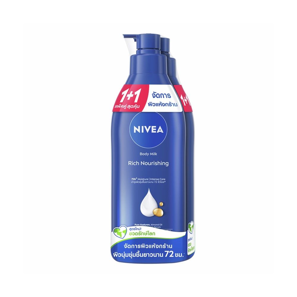 NIVEA BODY MILK LOTION 350 ML PACK 2