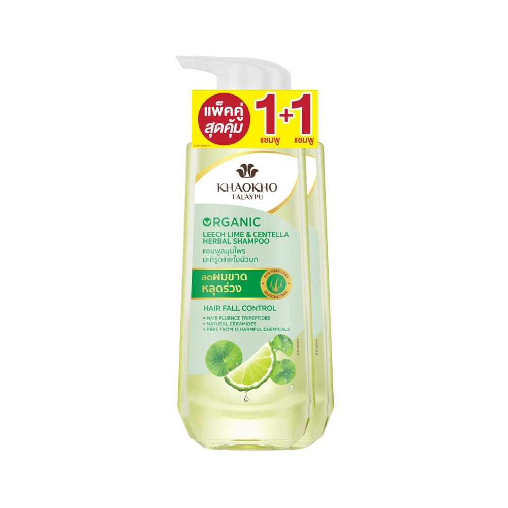 KHAOKHO TALAYPU LEECH LIME SHAMPOO 450 ML PACK 1+1