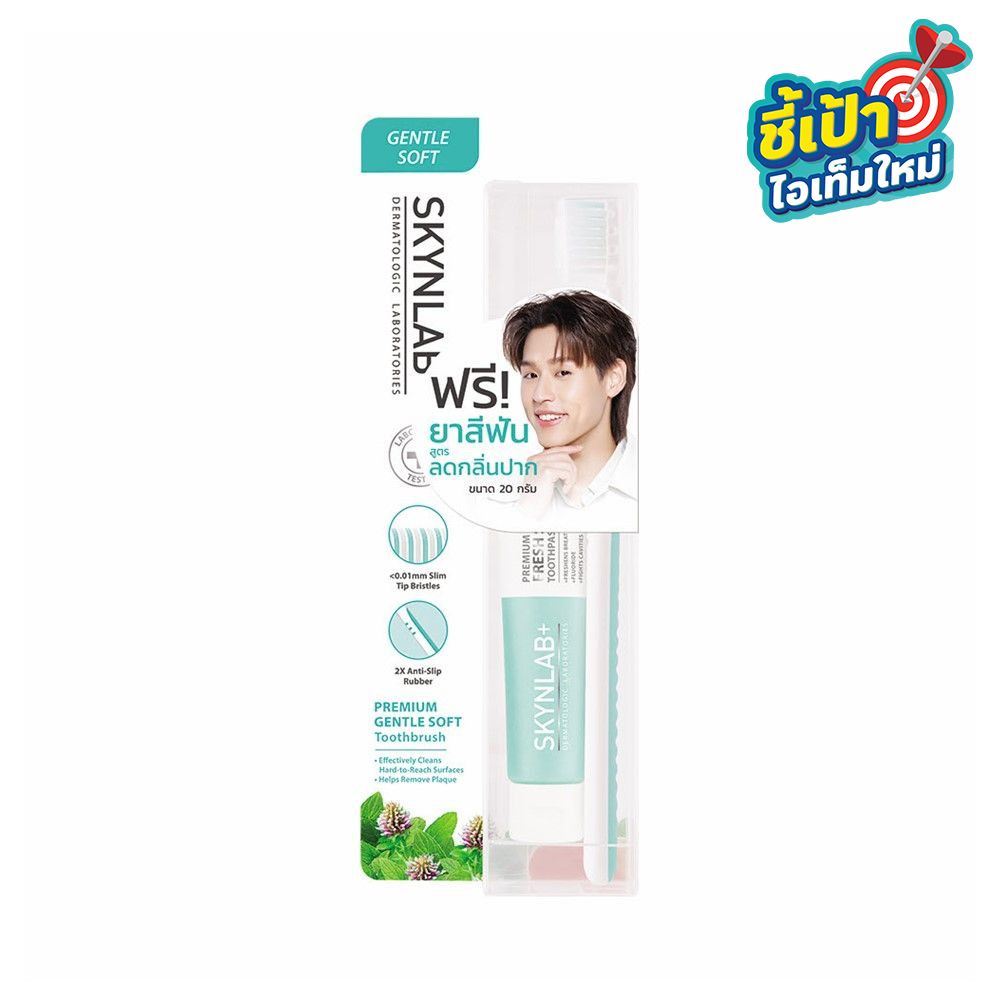 SKYNLAB TOOTHBRUSH + TOOTHPASTE FRESH SMILE 20 G