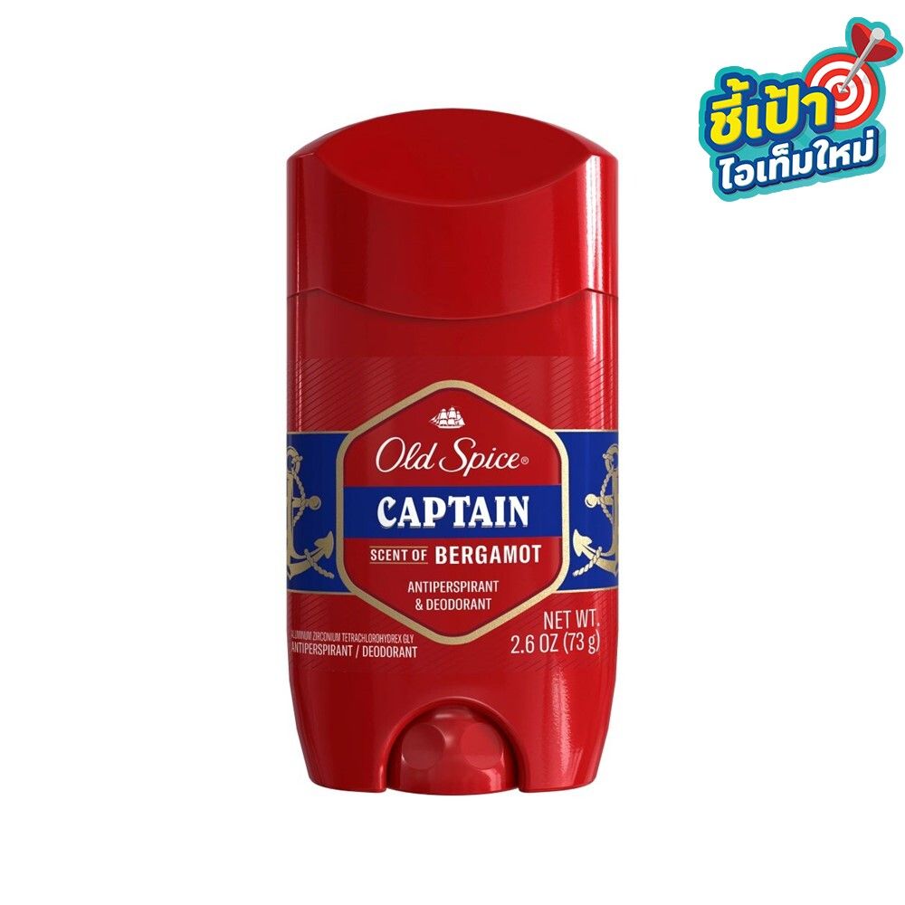 OLD SPICE STICK CAPTAIN 73 G