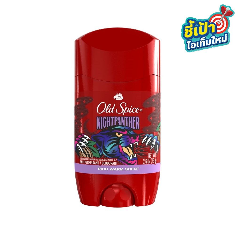 OLD SPICE STICK NIGHT PANTHER 73 G