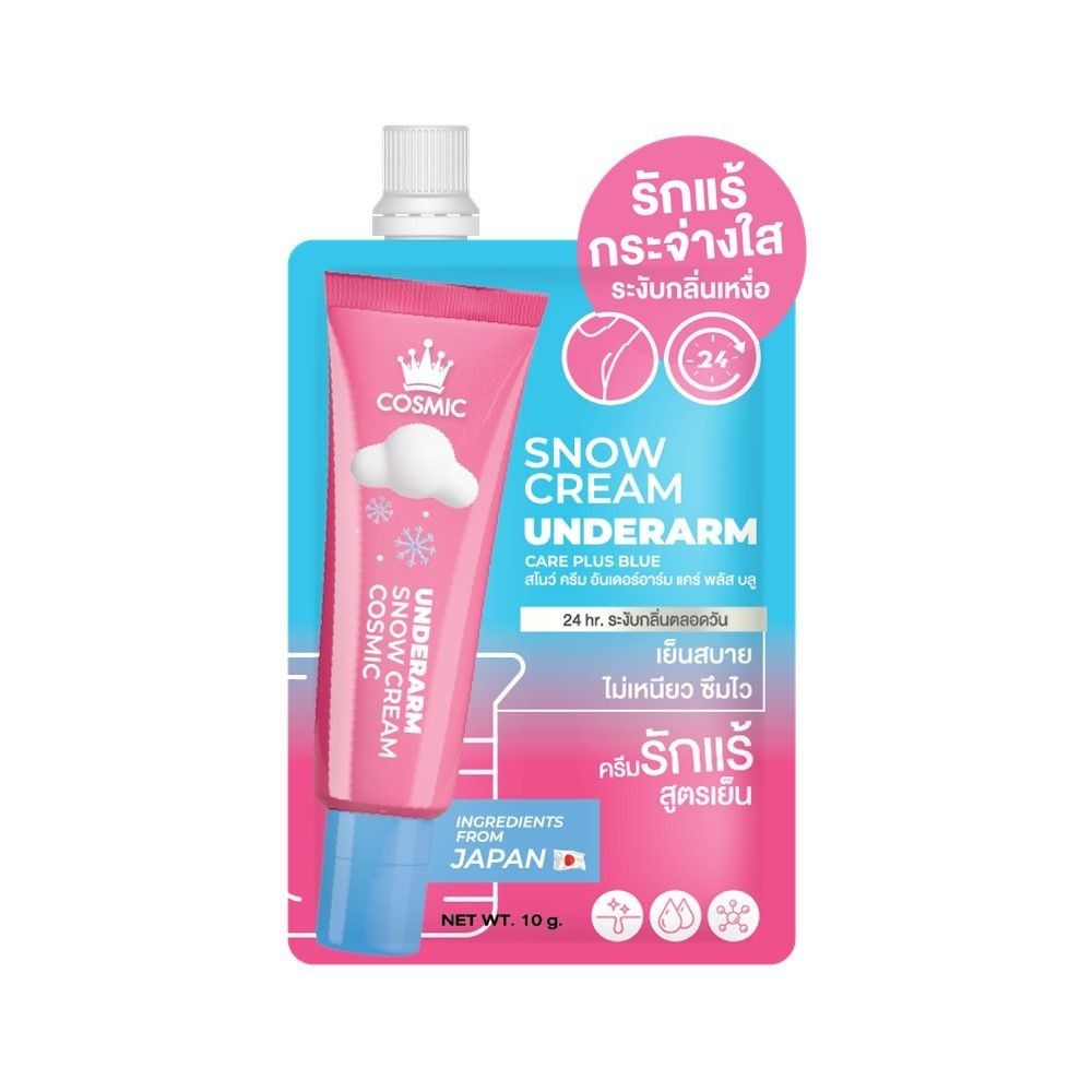 COSMIC SNOW CREAM UNDERARM BLUE 10 G