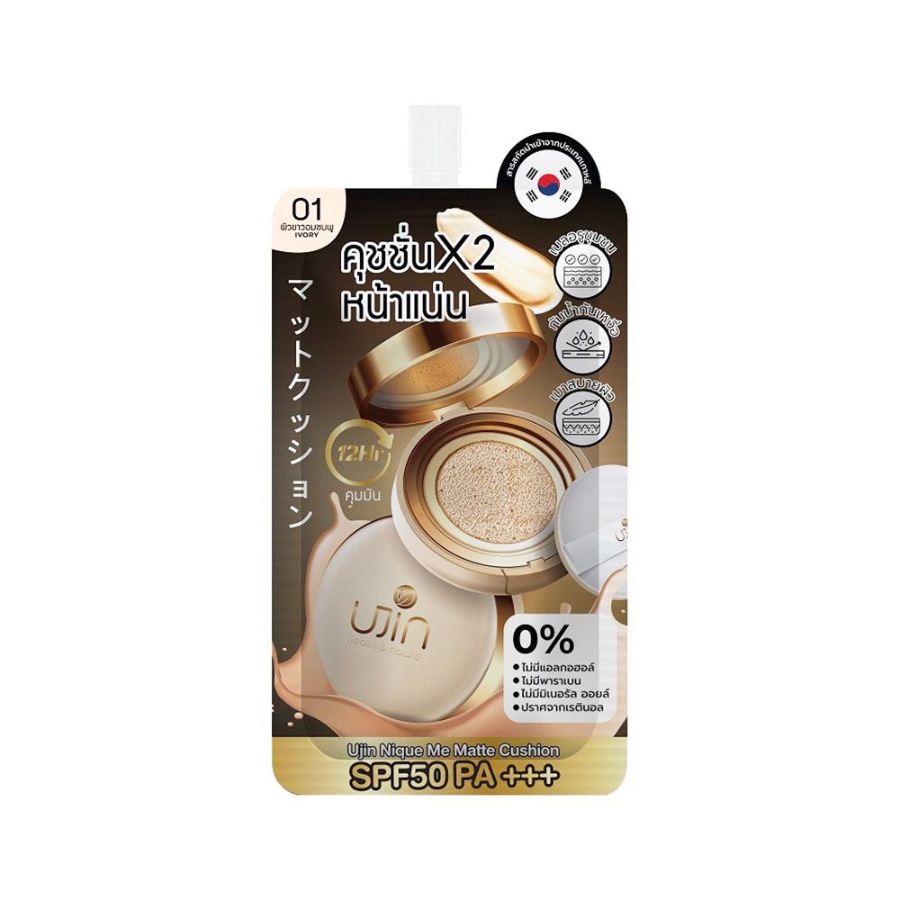 UJIN NIQUE ME MATTE CUSHION 01 5 G