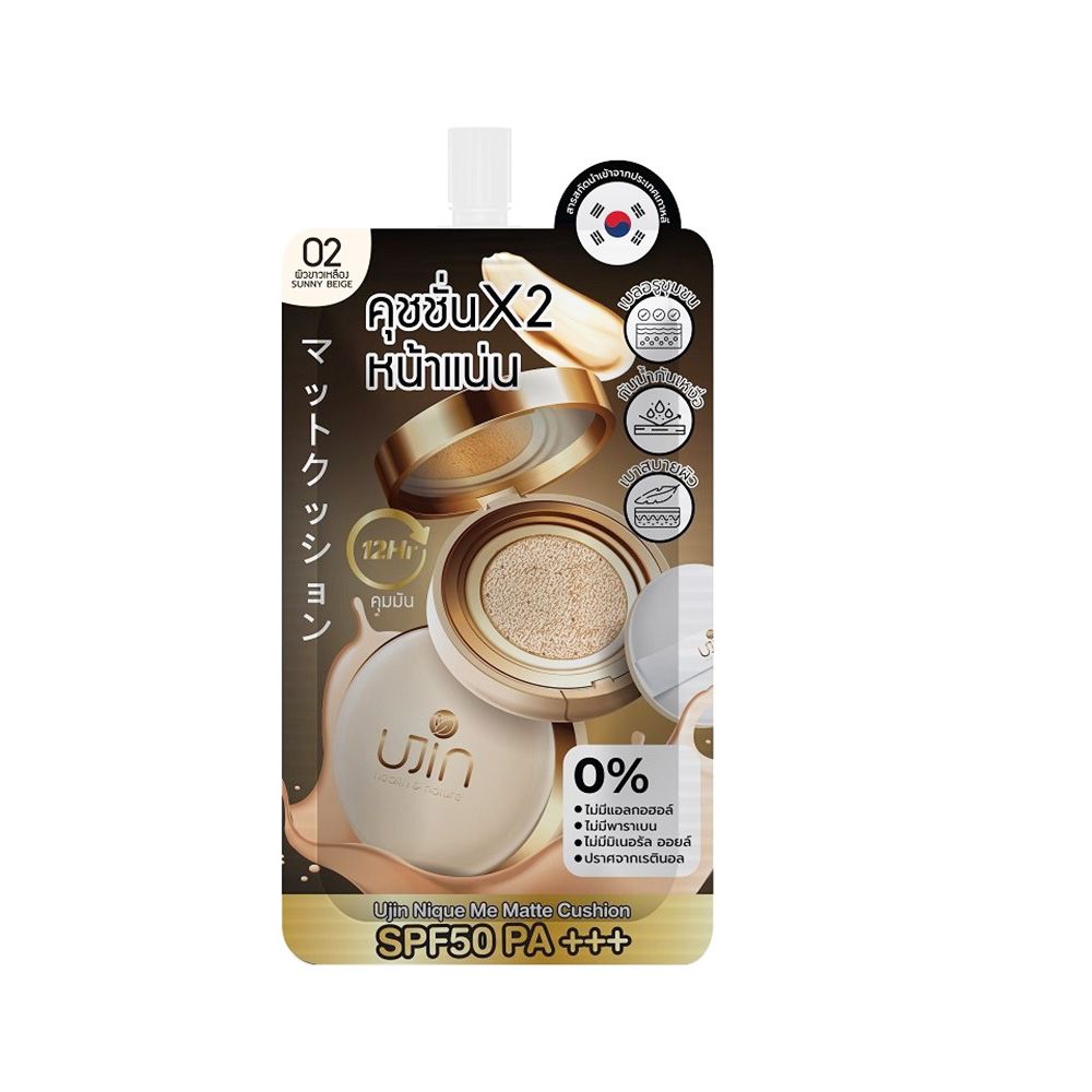 UJIN NIQUE ME MATTE CUSHION 02 5 G