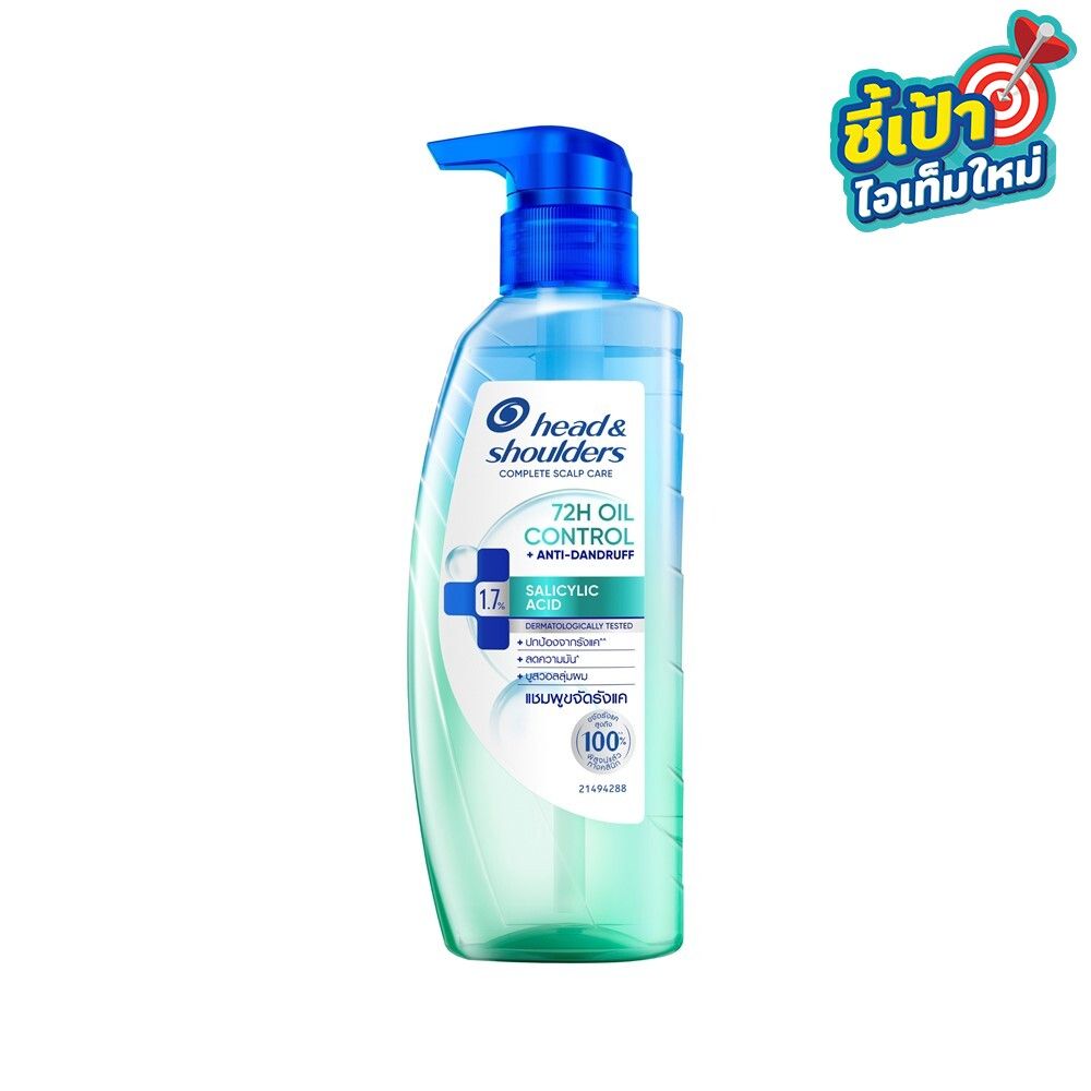 HEAD AND SHOULDERS 72H OIL CONTROL+ANTI DANDRUFF 300 G