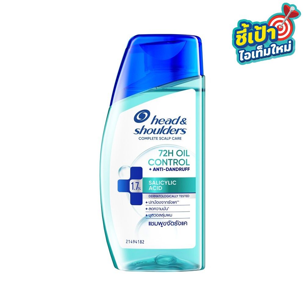 HEAD AND SHOULDERS 72H OIL CONTROL+ANTI DANDRUFF 80 G