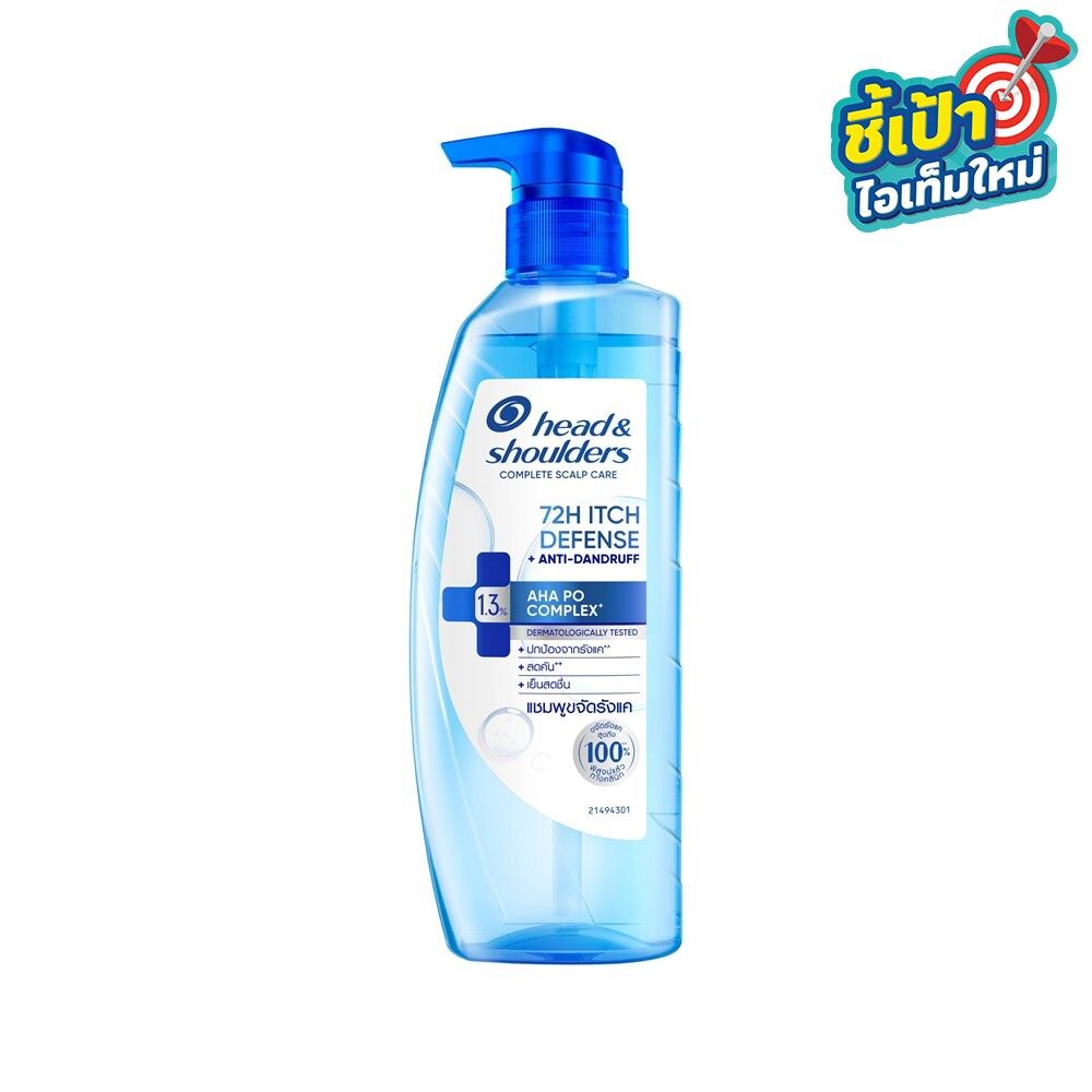 HEAD AND SHOULDERS 72H ITCH DEFENSE+ANTI DANDRUFF 300 G