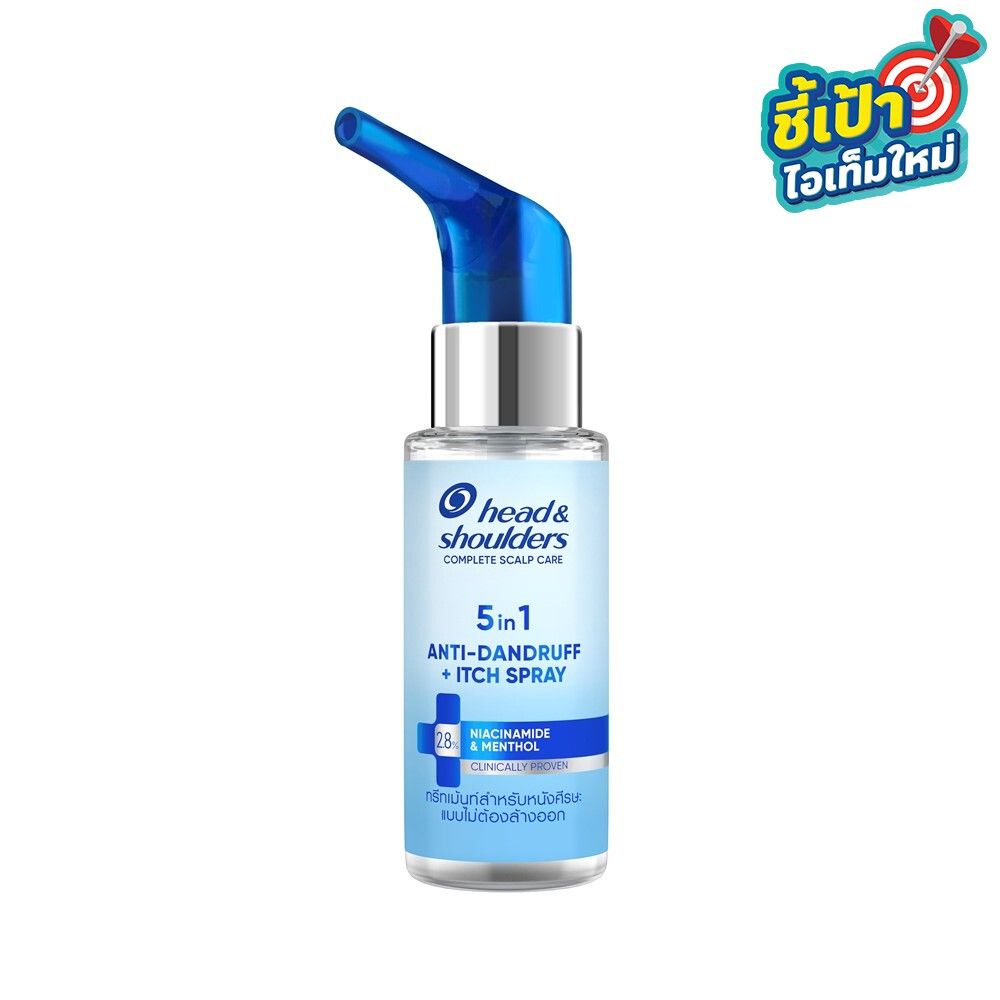 HEAD AND SHOULDERS 5IN1 ANTI DANDRUFF+ITCH SPRAY 50 ML