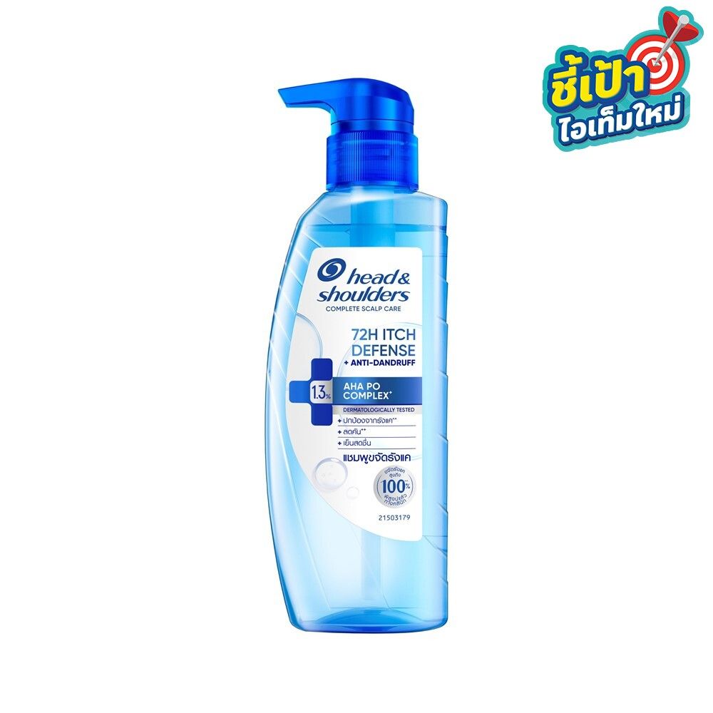 HEAD AND SHOULDERS 72H ITCH DEFENSE+ANTI DANDRUFF 480 G