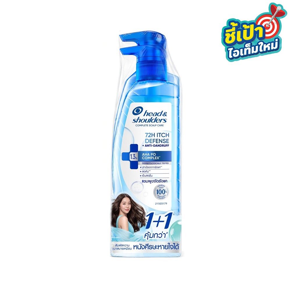 HEAD AND SHOULDERS ITCH DEFENSE+ANTI DANDRUFF 300 G PACK 1+1
