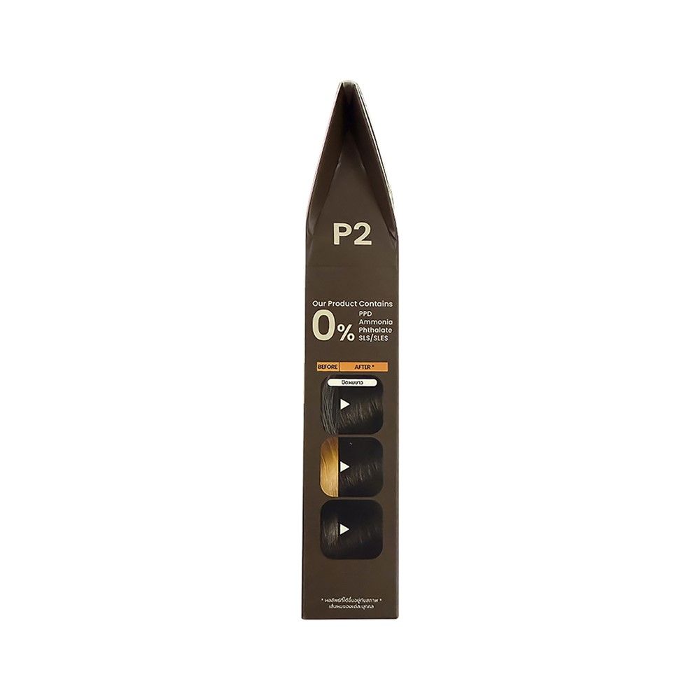 จัสท์โมเดอร์น คัลเลอร์ ป๊อป P2 65 มล