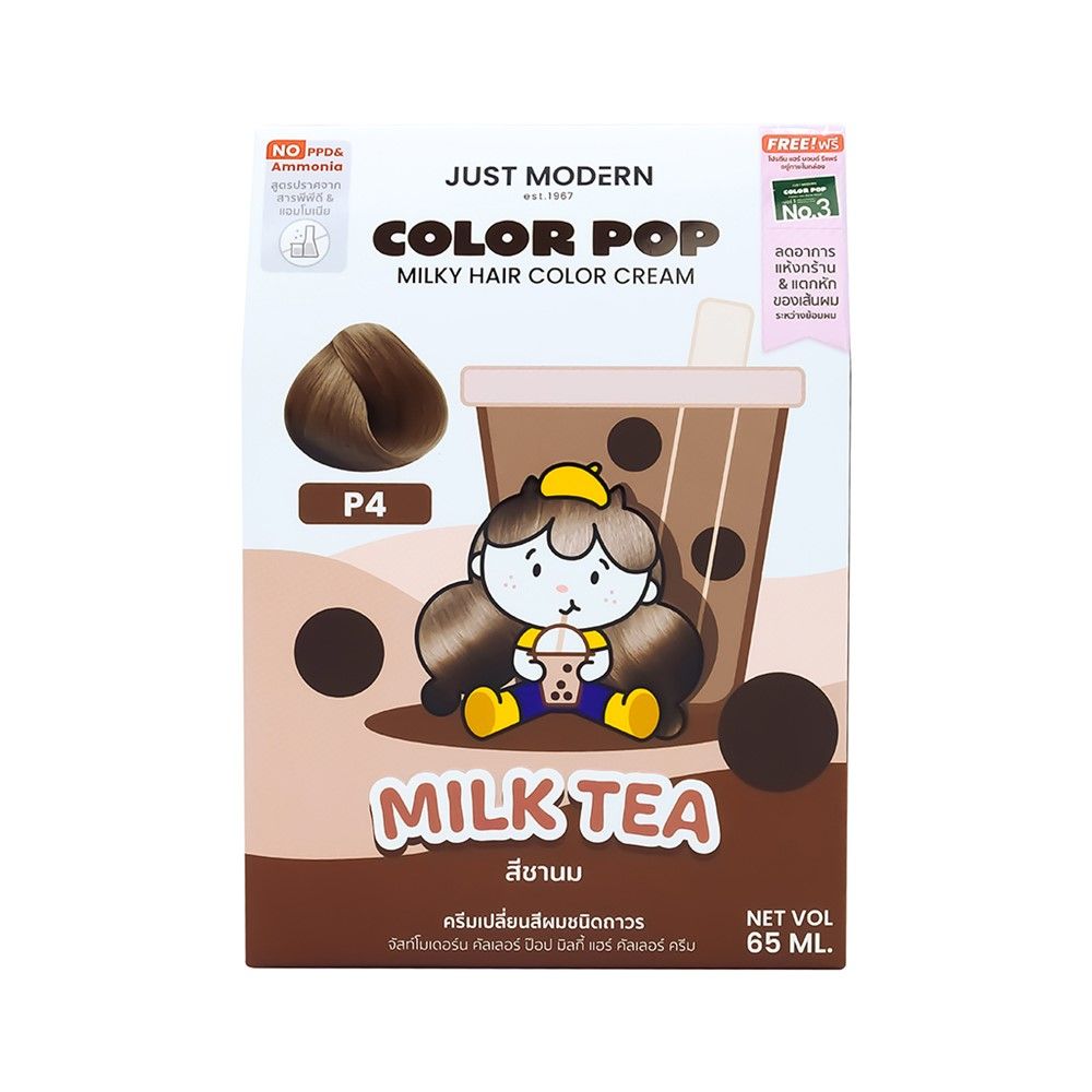 JUST MODERN COLOR POP P4 65 ML