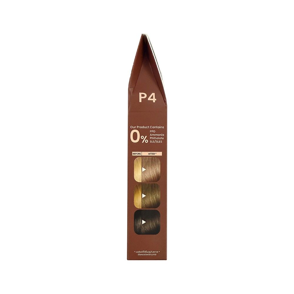 จัสท์โมเดอร์น คัลเลอร์ ป๊อป P4 65 มล