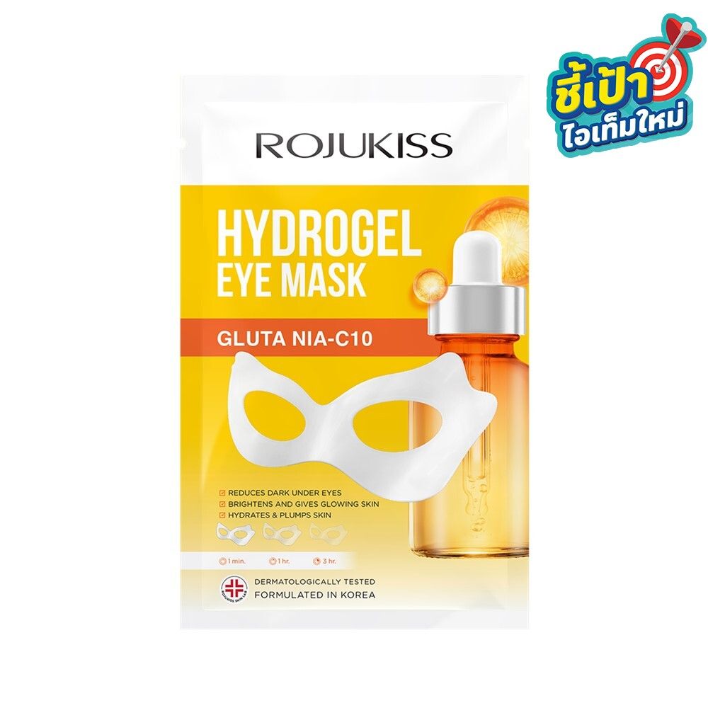 ROJUKISS GLUTA HYDROGEL EYE MASK 15 G