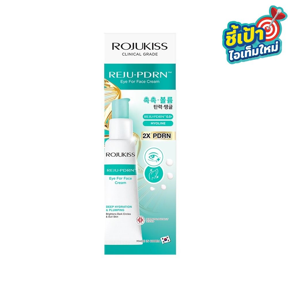 ROJUKISS REJU-PDRN EYE FACE CREAM 50 ML