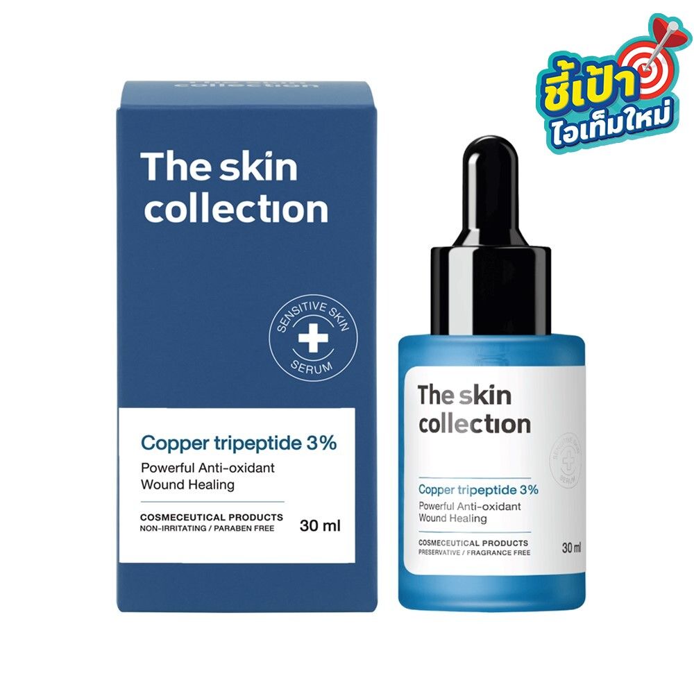 THE SKIN COPPER TRIPEPTIDE 3% SERUM 30 ML