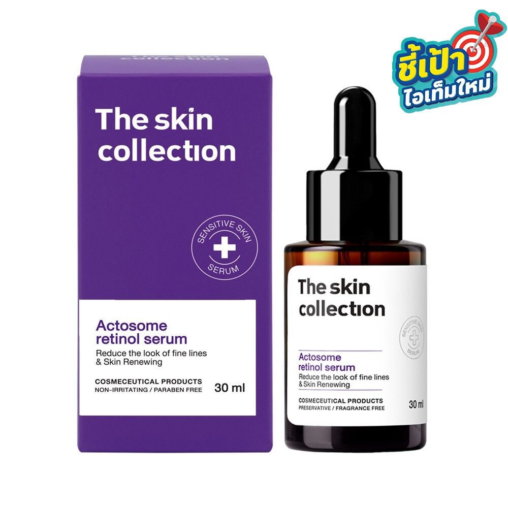 THE SKIN ACTOSOME RETINOL SERUM 30 ML