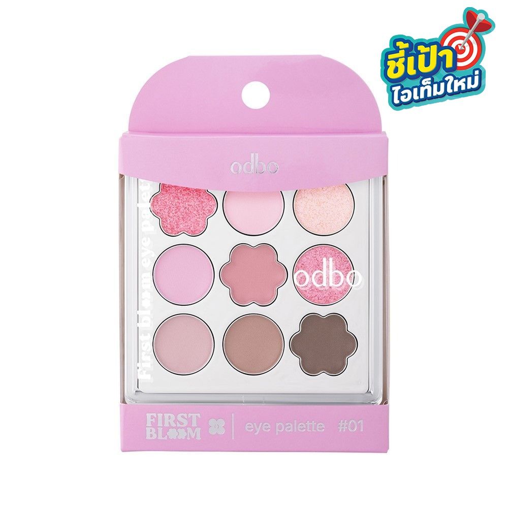 ODBO FIRST BLOOM EYE PALETTE 01 7 G